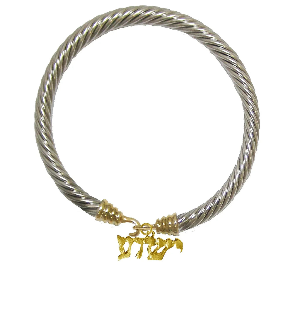 Messianic, Christian, Jewish Yeshua Charm On 14Kt Goldtone/ Silvertone (Named By An Angel From God) Flexible Designer Designed Bracelet, Hypoallergenic-Safe, No Nickel, Lead, or Cadmium In The Metal